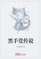 黑手党传说