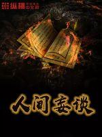 异界魔法大剑师