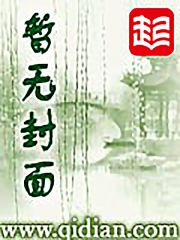 魔尊他超凶