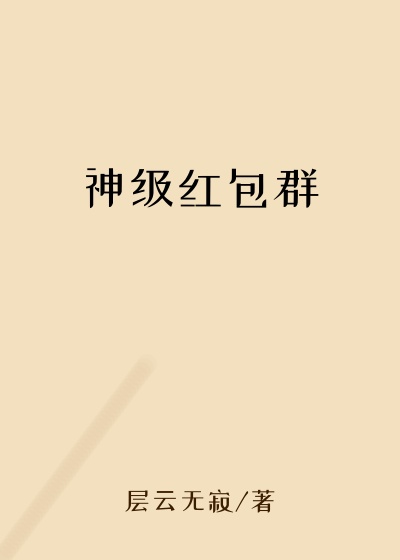 �񼶺��Ⱥ