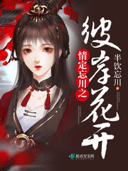 �鶨����֮�˰�����