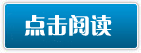 冷面魔帝:废柴庶女要逆天