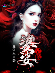异能宠爱:宝贝,别乱来