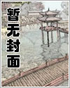 末世之正能量系统