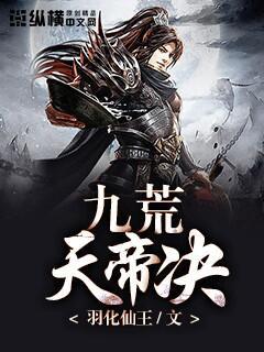 光荣战纪
