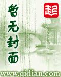 重生之影帝生子