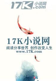 风神猎魔记
