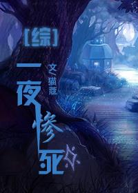 һ�۶�ʮ��[��]