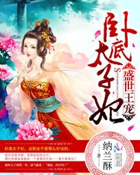 ʢ�����裺�Ե�̫����