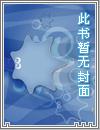 佛道本元